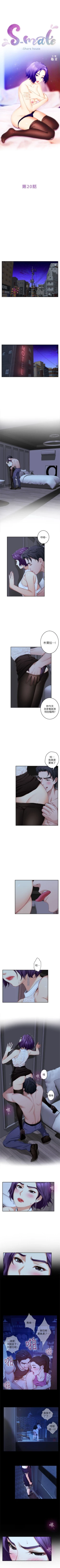 Page 124 of （週5）S82 中文翻譯（更新中）