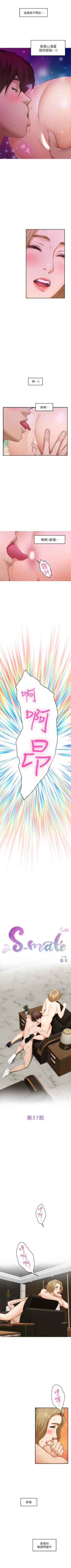 Page 369 of （週5）S82 中文翻譯（更新中）