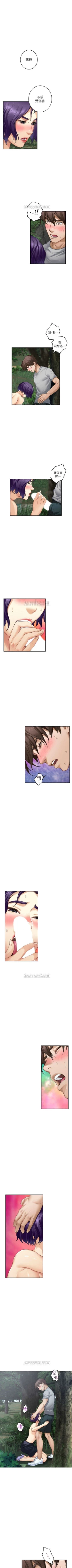 Page 469 of （週5）S82 中文翻譯（更新中）