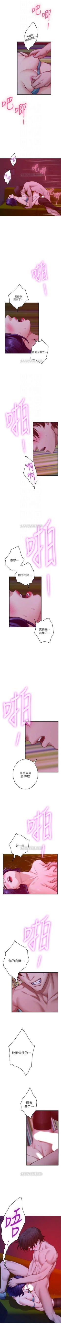 Page 474 of （週5）S82 中文翻譯（更新中）