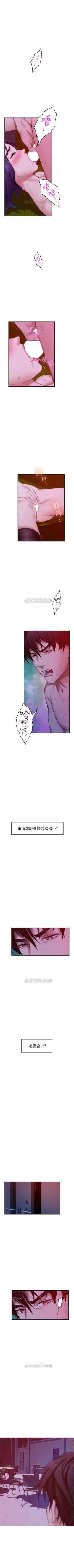 Page 475 of （週5）S82 中文翻譯（更新中）