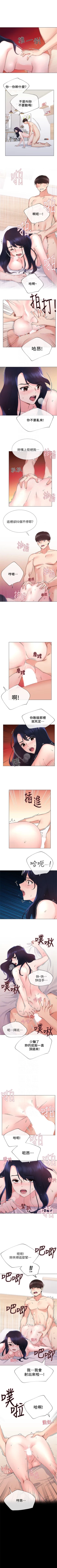 Page 142 of （週5）重考生 1-60 中文翻譯（更新中）