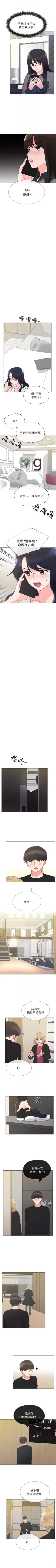 Page 203 of （週5）重考生 1-60 中文翻譯（更新中）