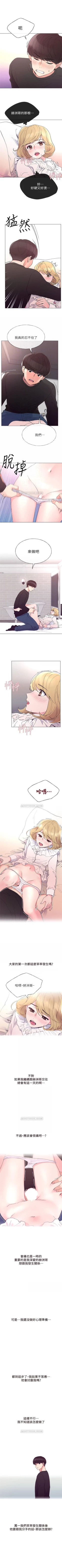 Page 274 of （週5）重考生 1-60 中文翻譯（更新中）