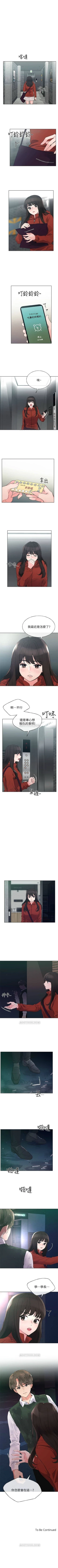 Page 295 of （週5）重考生 1-60 中文翻譯（更新中）