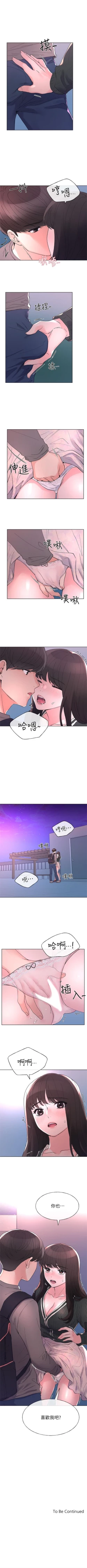 Page 351 of （週5）重考生 1-60 中文翻譯（更新中）