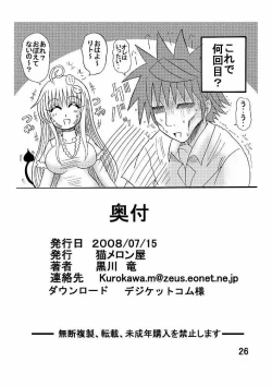 Page 26 of To LOVE ru Drink?