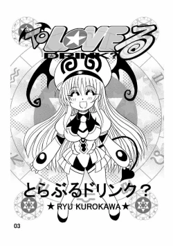 Page 3 of To LOVE ru Drink?