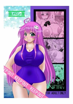 Page 28 of To LOVE ru Drink? Vol.2