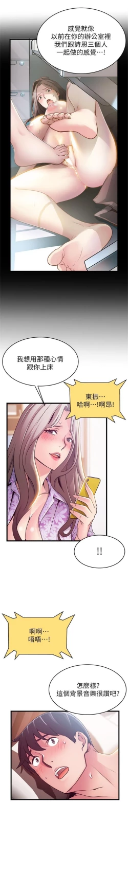 Page 475 of （週7）弱點 1-80 中文翻譯（更新中）