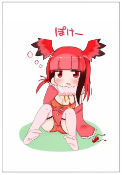 Page 3 of Shojo-chan Muchimuchi desu kedo?