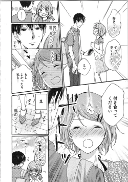 Page 11 of Hashi no Hentai Kareshi-kun Koko de Pantsu Nuide