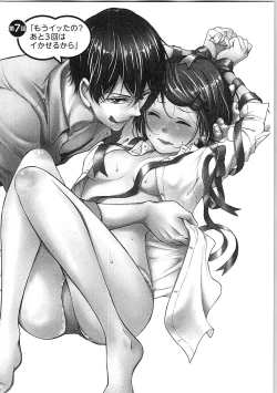 Page 165 of Hashi no Hentai Kareshi-kun Koko de Pantsu Nuide