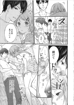 Page 16 of Hashi no Hentai Kareshi-kun Koko de Pantsu Nuide