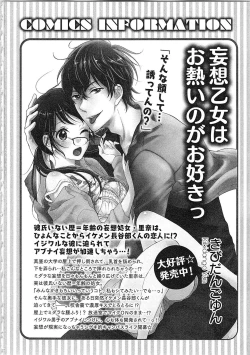 Page 193 of Hashi no Hentai Kareshi-kun Koko de Pantsu Nuide