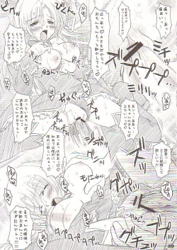 Page 5 of DESSERT FEST