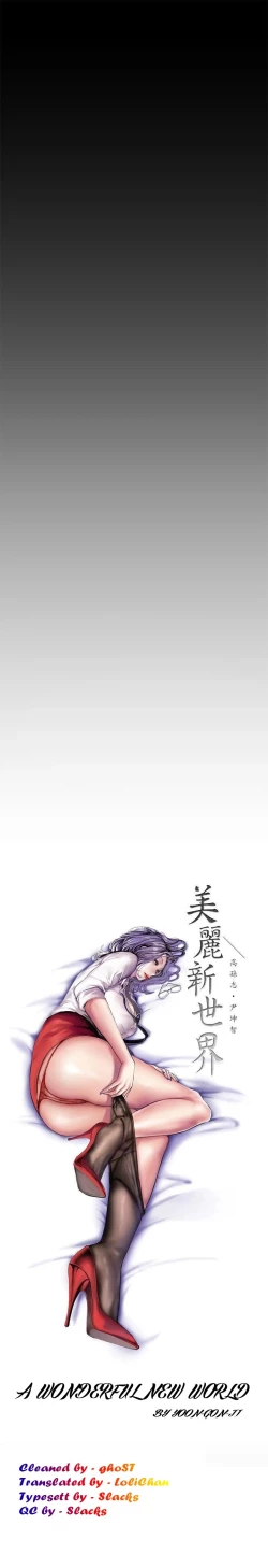 Page 499 of A Wonderful New World Ch.35/?