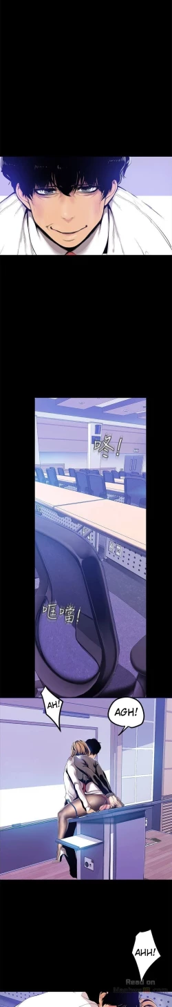 Page 505 of A Wonderful New World Ch.35/?