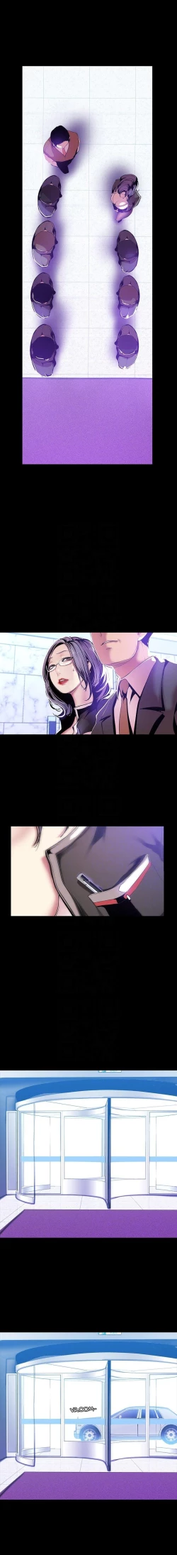 Page 610 of A Wonderful New World Ch.35/?