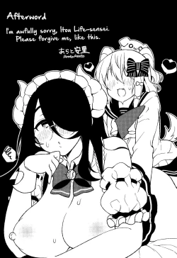 Page 17 of Itou Life to Shikoshiko Life | Itou Life to Fapping Life