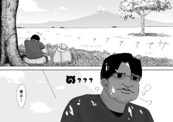 Page 4 of Kemomimi Friends