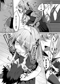 Page 11 of Astolfo-kun to Cosplay H suru Hon