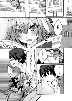 Page 28 of Astolfo-kun to Cosplay H suru Hon
