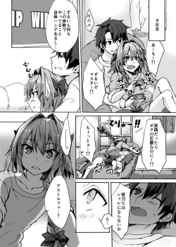 Page 41 of Astolfo-kun to Cosplay H suru Hon