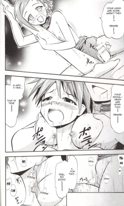 Page 15 of Natsumi to Akira no Hakudaku