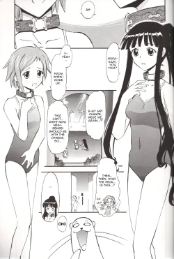 Page 4 of Natsumi to Akira no Hakudaku