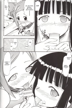 Page 9 of Natsumi to Akira no Hakudaku