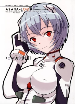 Page 1 of AYANA LOOP