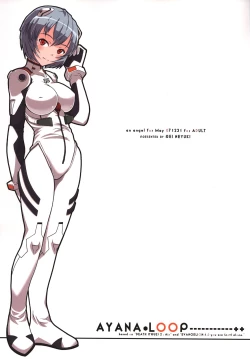 Page 22 of AYANA LOOP