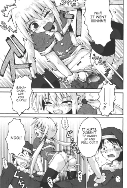 Page 36 of Little Romance Ch.2,3,6