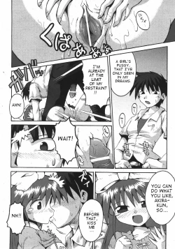 Page 55 of Little Romance Ch.2,3,6