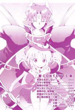 Page 5 of Little Romance Ch.2,3,6