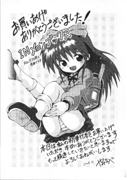 Page 65 of Little Romance Ch.2,3,6