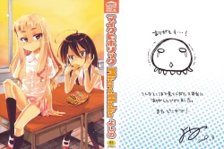 Page 2 of Microholic Ch.2,3