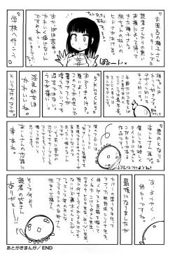 Page 44 of Microholic Ch.2,3