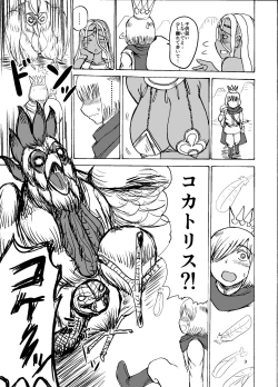 Page 4 of Prince & Dancer-Brown Dancing Princess Follows The Blonde Prince