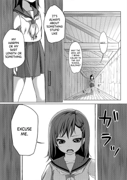 Page 28 of Taneshizume no Miko