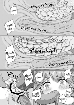 Page 23 of Taneshizume no Miko Maki no San