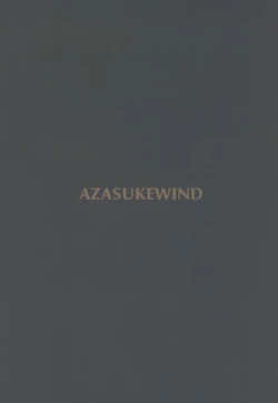 Page 26 of Tenshoku no Susume