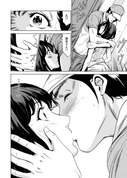 Page 18 of 玄関先からはじまる不倫～配達員のセックスは手加減なし！【合本版】 1