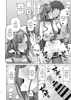 Page 17 of InuCos H tte Sugoi no yo! | Fucking While Dressed Like a Dog Feels Amazing!