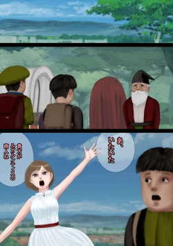 Page 2 of Saimin Sousa de Sakunyuu Onanie ga Tomaranai Kyonyuu Mahou Shoujo ga Shuuchi Roshutsu Zecchou ni Tassuru madeKalfa Hen