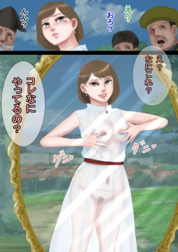 Page 9 of Saimin Sousa de Sakunyuu Onanie ga Tomaranai Kyonyuu Mahou Shoujo ga Shuuchi Roshutsu Zecchou ni Tassuru madeKalfa Hen