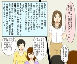 Page 38 of Kyoufu no Ijime Houfuku Onna Doushi no Jigoku SM Zeme 7