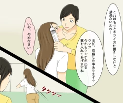 Page 48 of Kyoufu no Ijime Houfuku Onna Doushi no Jigoku SM Zeme 7