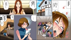 Page 28 of Akuma no Furin Houfuku Oyako Jigoku no SM Ryoujoku Zen Color 25P